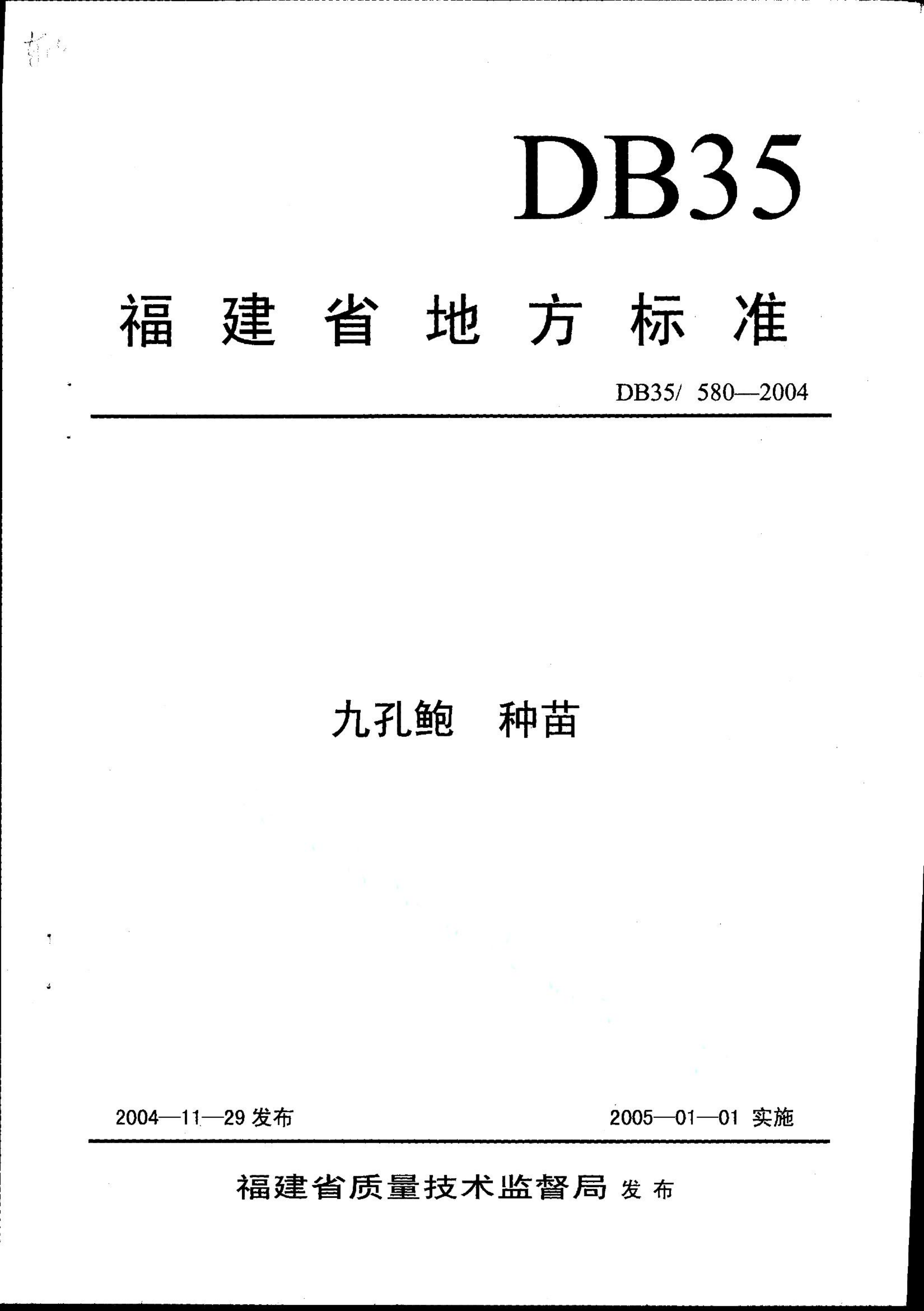 资源详情图
